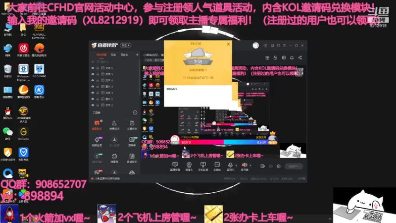 【2021-07-26 13点场】一只小小流浪猫：小菜鸟出没，请注意！！！