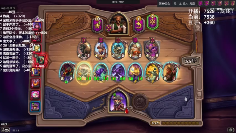 【2021-07-25 22点场】zard1991：zard1991