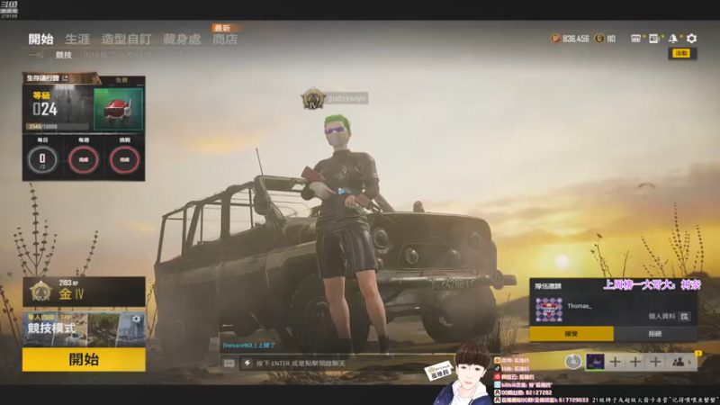 【2021-07-25 19点场】孤独药：【孤独药】红包局 !