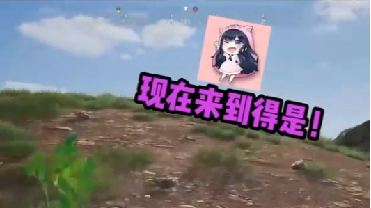 【电音吃鸡】新单《马踏飞草》送走我俩