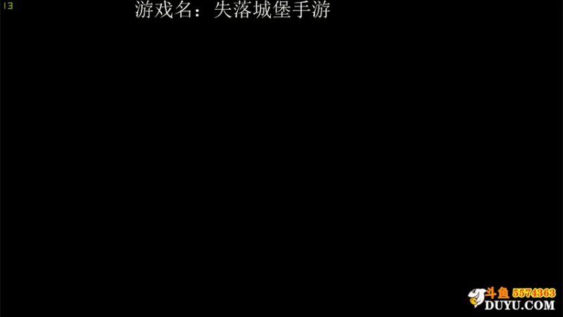 【2021-07-25 15点场】金子Pro：失落城堡手游 5574363