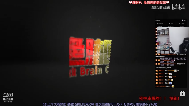 【2021-07-21 12点场】是希文吖丶：报告 有人睡过头了！