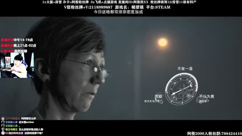 【2021-07-25 22点场】阿俊丶ll：【阿俊】双倍亲密/恐怖游戏胆小勿进！