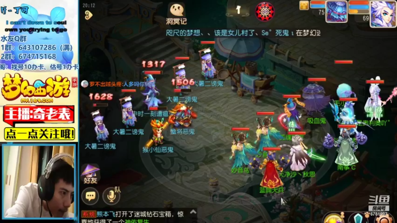 【2021-07-25 20点场】烟鬼奇老表：掉线的神上线了！