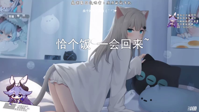 【2021-07-25 18点场】一只蓝泠：【蓝泠】等新版本，玩别的度日