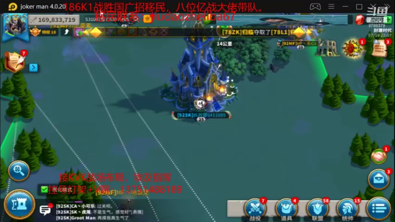 【2021-07-19 22点场】万国江子川：无题日常肝