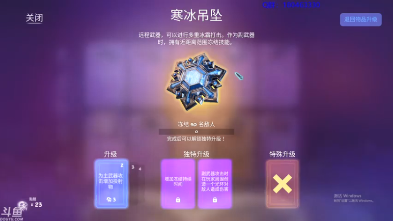 【2021-07-25 05点场】就叫啊翼吧：啊翼：陪你度过每一个无聊的夜