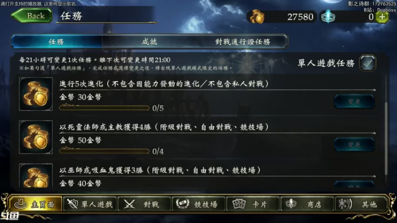 【2021-07-25 20点场】Dogboss：坐 穿 牢 底 . 826731