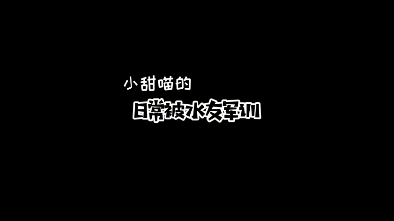 为什么我的刀总是掉？想买箱502把刀跟我的手死死粘住！！