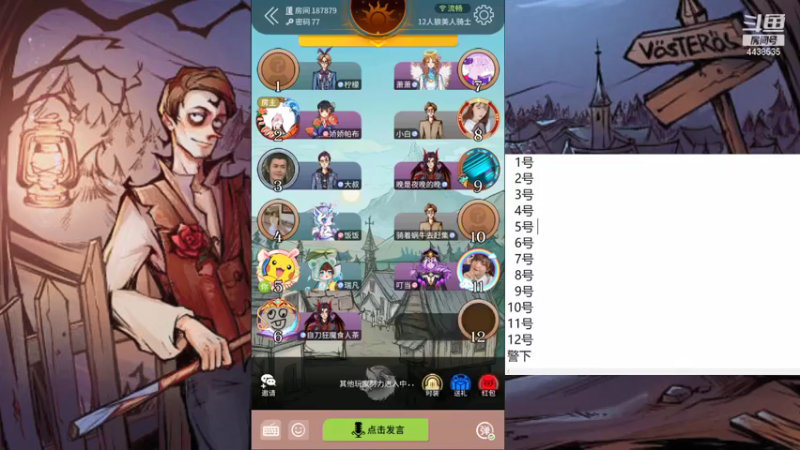 【2021-07-23 12点场】瑞凡YT：声优：直播时间早上8点