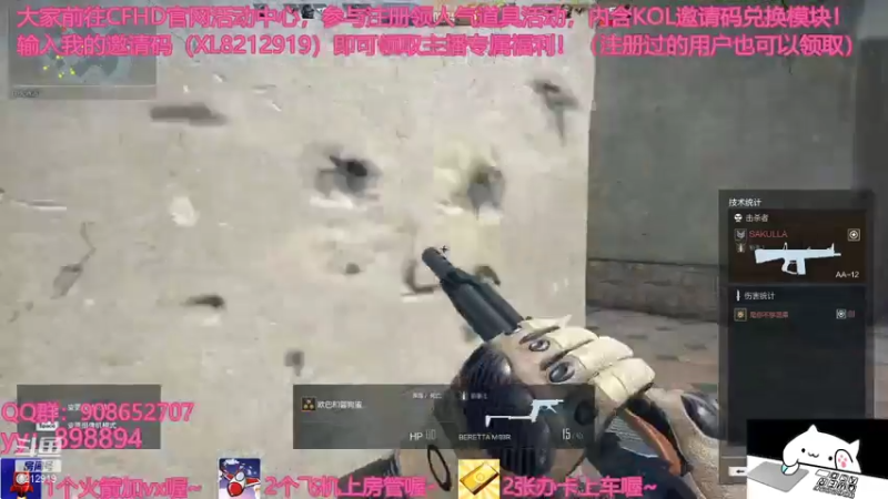 【2021-07-26 17点场】一只小小流浪猫：小菜鸟出没，请注意！！！