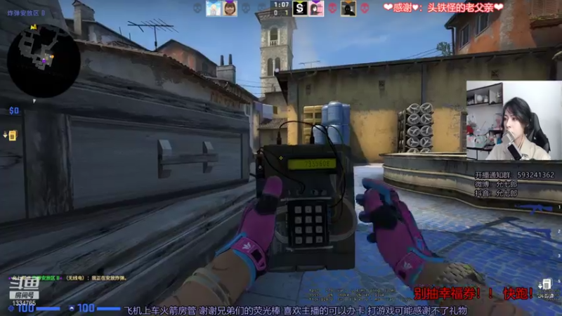 【2021-07-21 21点场】是希文吖丶：报告先玩cs后永牢