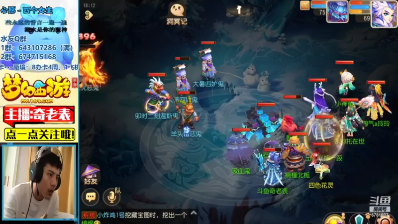 【2021-07-25 18点场】烟鬼奇老表：掉线的神上线了！