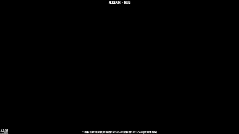 【2021-07-26 13点场】李晗风：【游戏鬼才】永劫无间萌新练习中。