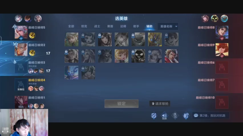 【2021-07-26 20点场】这是瘦辰鬼：凌晨战神来了