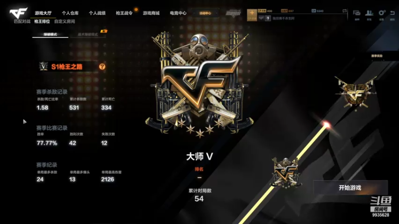 【2021-07-23 16点场】情久胡皮皮：胡皮皮:疲惫小胡已上线