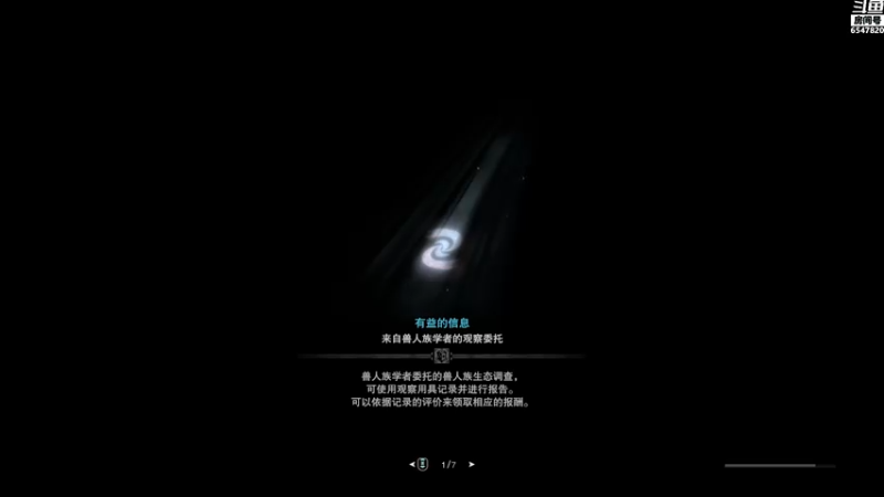 【2021-07-24 21点场】CD芜酩：芜师傅 今天又整点什么活？