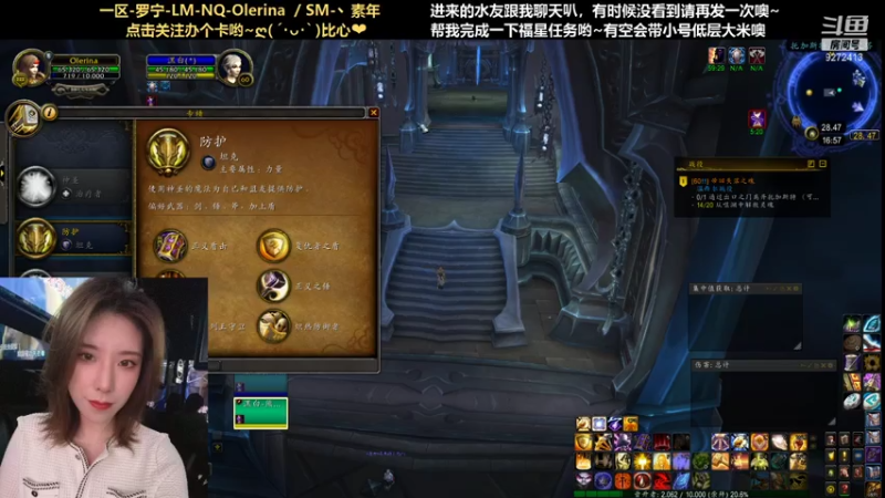 【2021-07-24 16点场】圈圈绻绻：圈圈NQ/NS：这个版本不打团本可以吗？