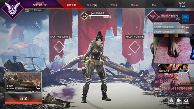 【2021-07-25 18点场】子廉廉廉廉廉：子廉：最强小帮手！！！
