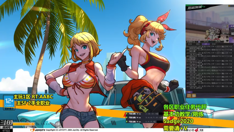 【2021-07-24 21点场】BipolaREEEEEE：鱼塘脑溢血1打5~~ 究极折磨王嗯混局。