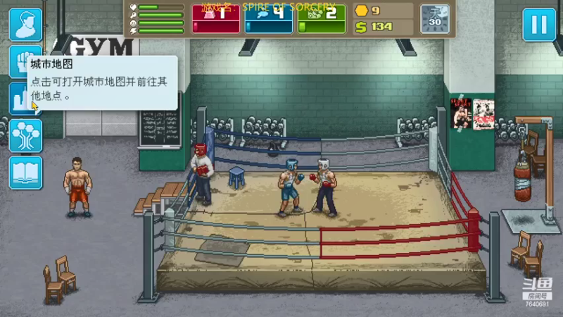 【2021-07-26 01点场】精选海鲜味儿：海鲜：新游戏+打拳！你不容错过~