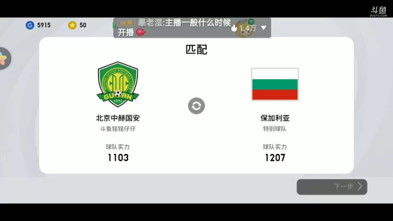 【2021-07-25 19点场】铭铭仔仔：技术主播！火爆来袭