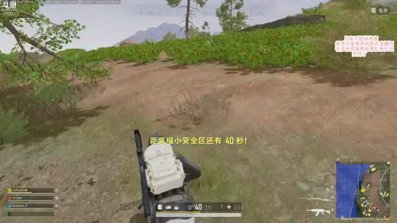 【2021-07-26 20点场】蓝战非OvO：人类高质量男主播