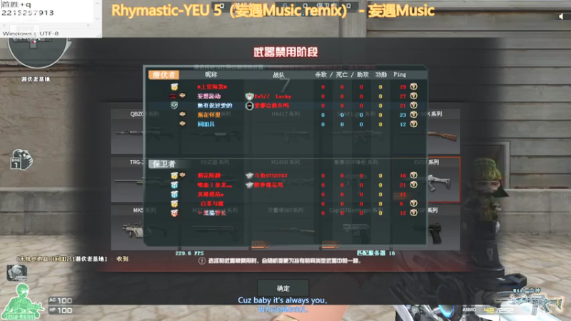 【2021-07-24 16点场】CSGO暖心小明：全区排位/免费首胜