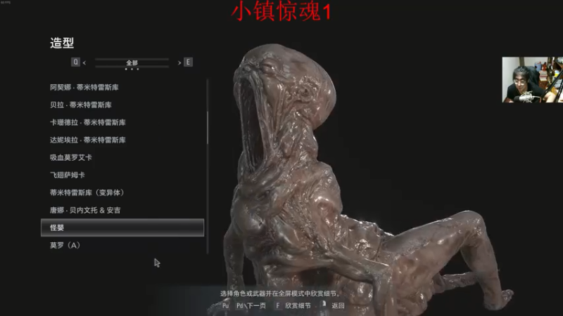 【2021-07-24 05点场】章随便先生：德卡精神病院新恐怖游戏。