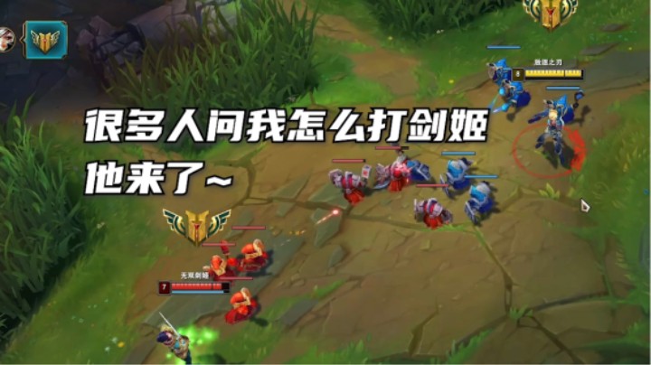 TP锐雯怎么打带点燃的剑姬