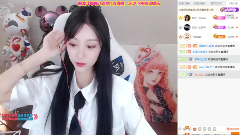 【2021-07-26 19点场】南波儿大魔王丶：峡谷王者前十顶尖局！！