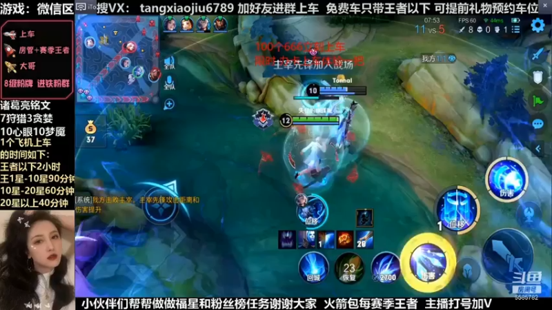 诸葛，为了5杀，我害的辅助和我像个傻子