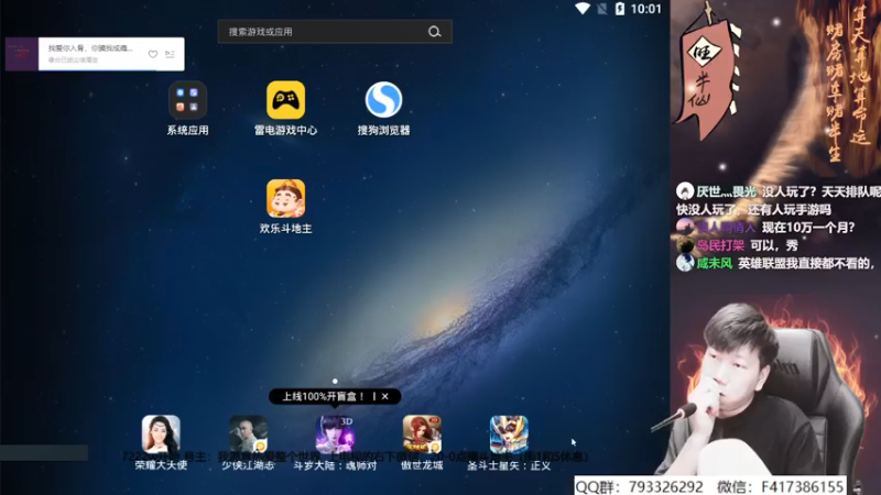 【2021-07-25 22点场】天地丶小旺：7000w上个？？寂寞？？