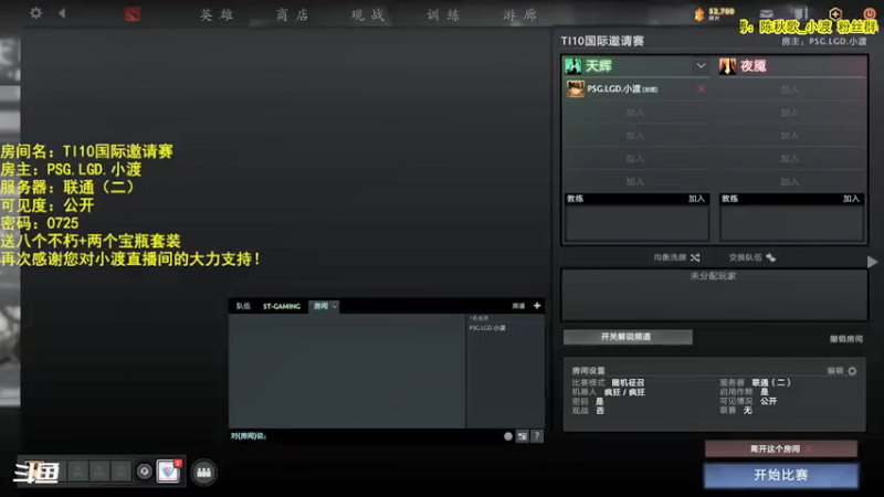 【2021-07-25 15点场】救世主小渡：【小渡】三年了，感谢朋友们！