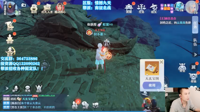 【2021-07-25 17点场】冫林蛋大丷：宝剑锋从磨砺出，加油！