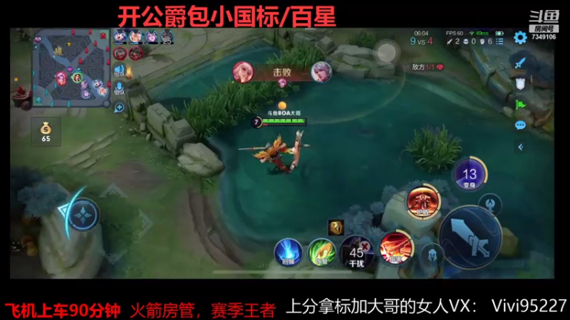 【2021-07-26 03点场】BOA大哥：兰兰子深夜排位日常~