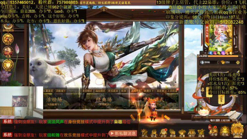 【2021-07-25 18点场】MC许小攸：22霸主？有手好像就行哦