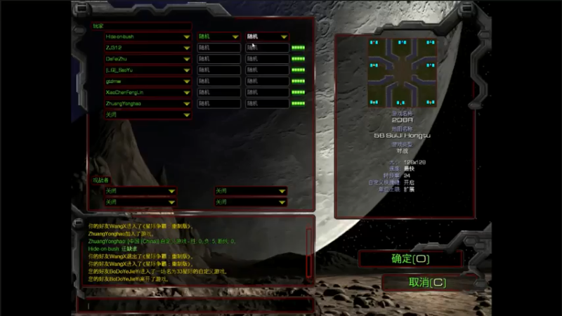 【2021-07-23 14点场】永远的66：星际争霸重置版宏图娱乐