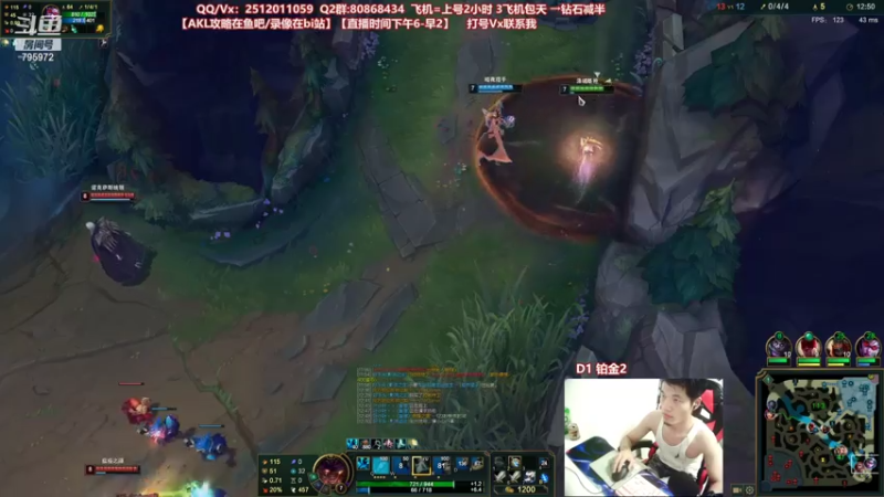 【2021-07-26 02点场】Akl托尼老师：世界顶尖阿卡丽：新版讲解，一学就会嗷！