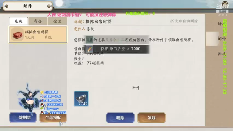 【2021-07-26 14点场】洋言呀呀呀：全程教学万场老五毒，秀翻自己都惊了！