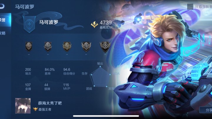 深夜世界车五杀