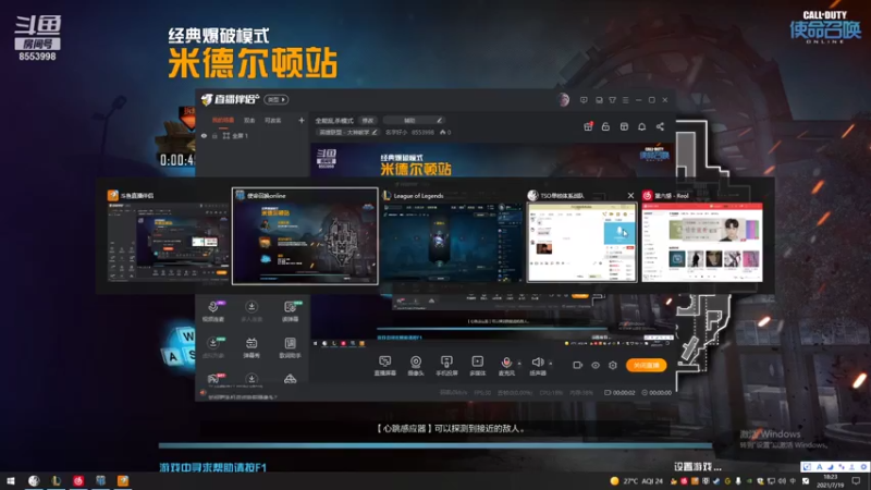 【2021-07-19 18点场】名字好小：全能乱杀模式