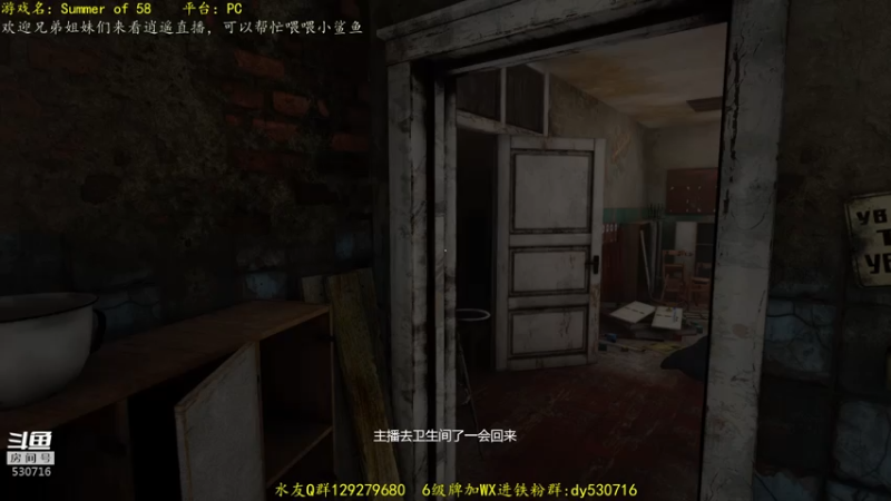 【2021-07-25 21点场】逍遥酱o：【逍遥】恐怖游戏连播！精彩刺激！好看！