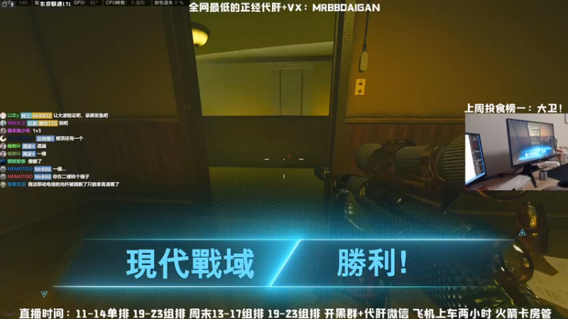 【2021-07-25 22点场】MrBB大波：这主播的狙就离谱？