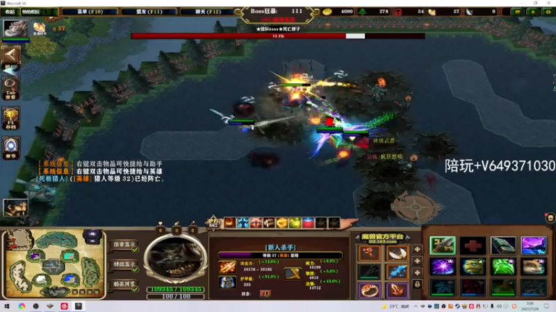 【2021-07-26 03点场】阿狸ALiovo：阿狸：长枪YYDS