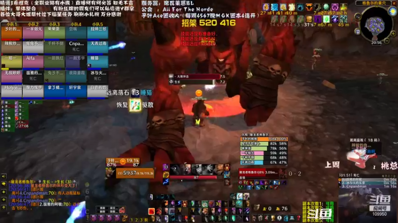 【2021-07-25 20点场】子叶Ace：快乐的打本时光 席瓦莱恩招人