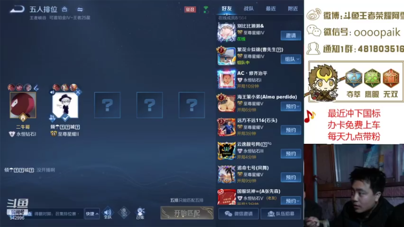 【2021-07-26 12点场】王者荣耀亦小钢丶：【阿雪讲堂】国服第一猴子，激情演讲！