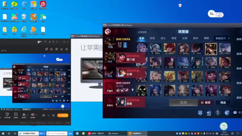 【2021-07-26 20点场】有痕ysys：已找到上分方法冲破2000分