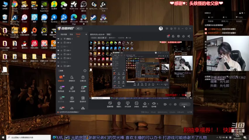 【2021-07-21 19点场】是希文吖丶：报告先玩cs后永牢