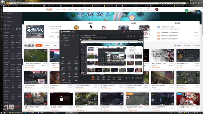 【2021-07-26 17点场】douyu皮小秀：技不如人就要多多练习